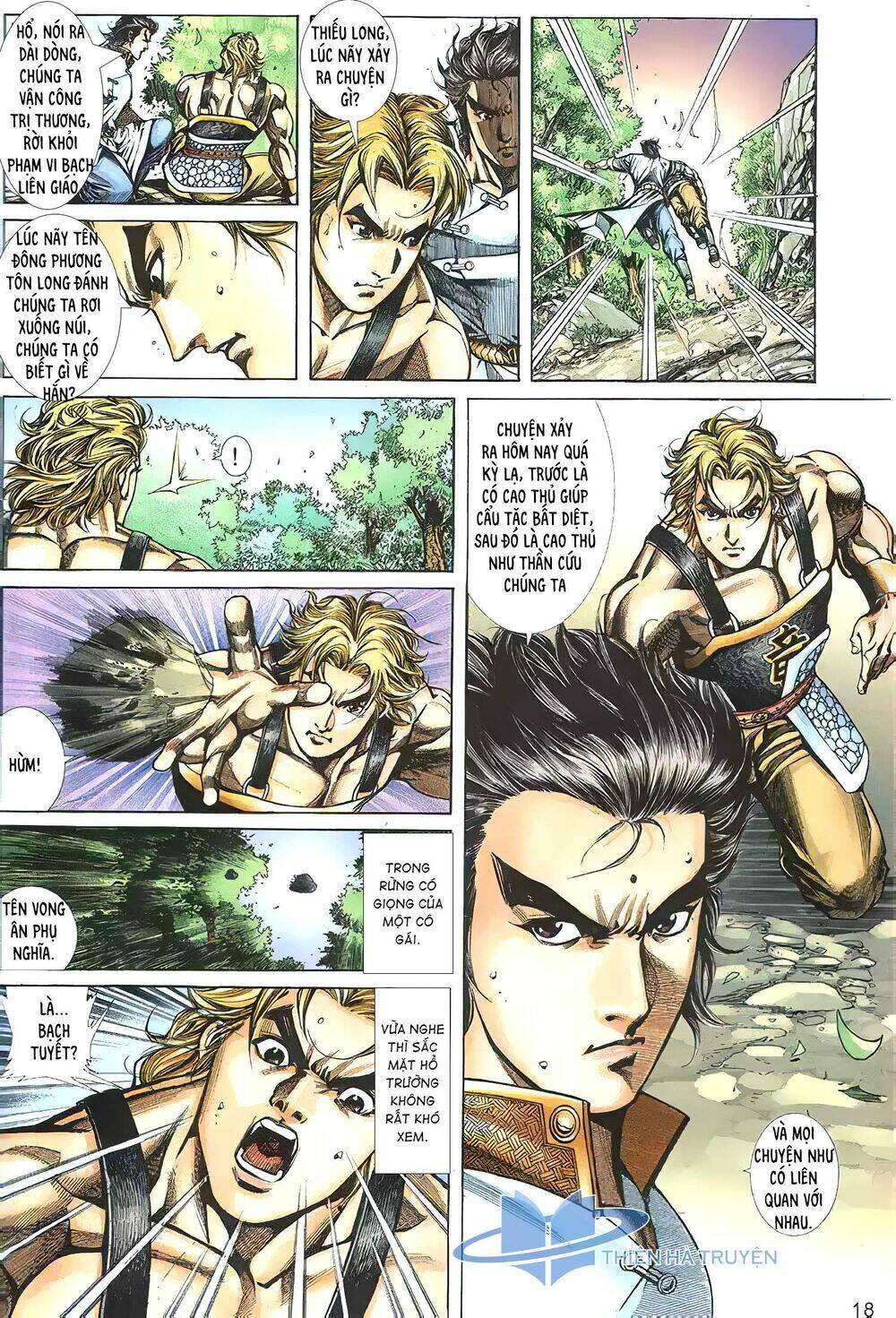 Cửu Ngũ Chi Tôn: Chapter 7