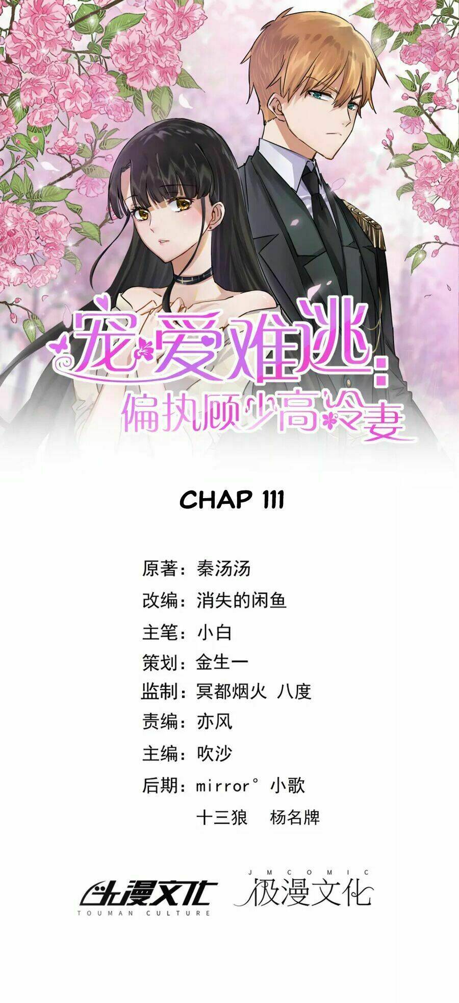 Hôn Nhân Dục Vọng: Thiếu Gia Nhẹ Một Chút!: Chapter 111