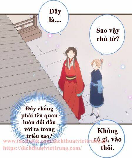 Bạn Trai Tôi Là Cẩm Y Vệ 2: Chapter 37.5