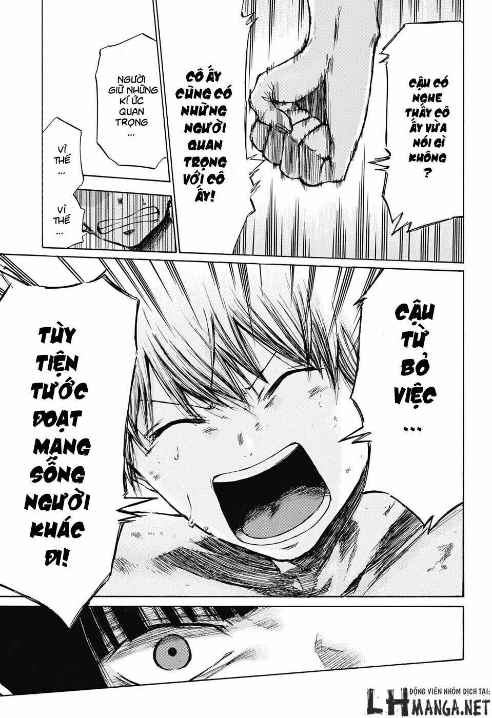 Ibitsu No Amalgam: Chapter 2