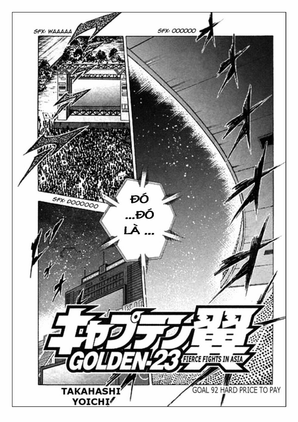 Captain Tsubasa: Golden 23: Chapter 92