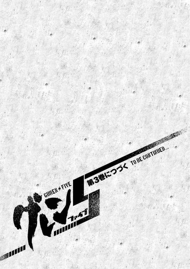 Guren 5: Chapter 9