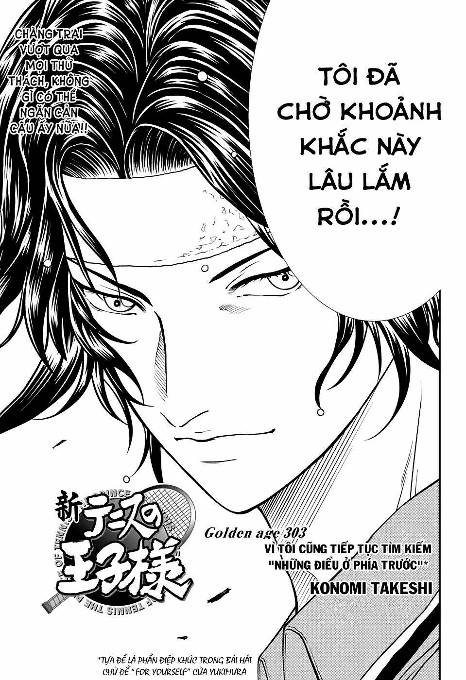 New Prince Of Tennis: Chapter 303