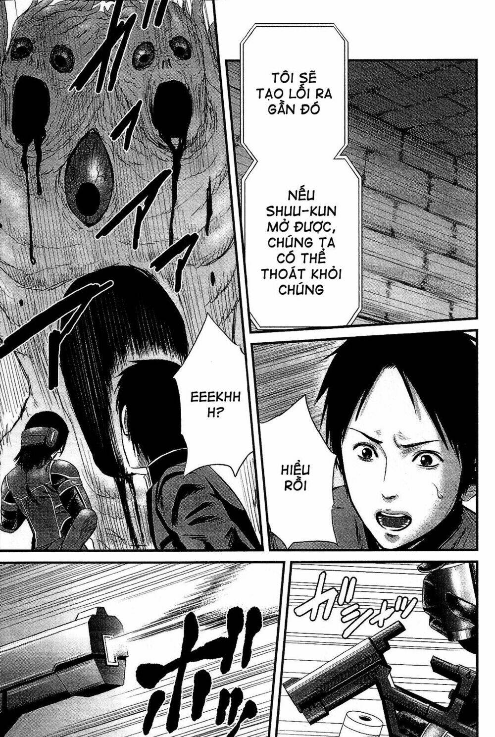 Nemuri No Fuchi: Chapter 12