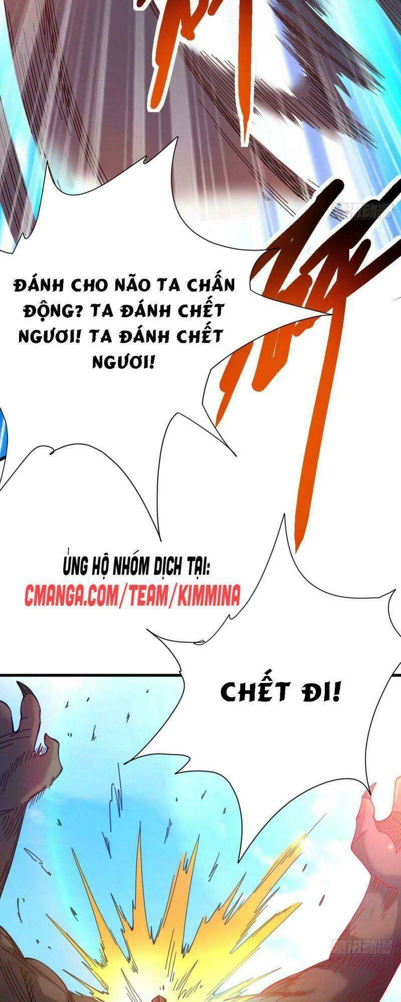 Cửu Vực Chi Thiên Nhãn Quật Khởi: Chapter 19