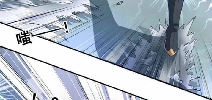 Cuồng Phi Phách Lối: Chapter 17