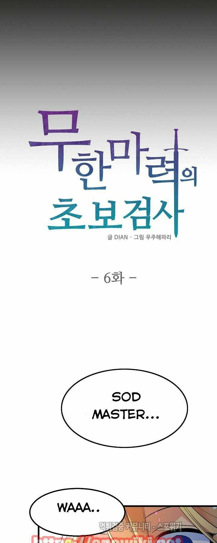 Kiểm Tra Sức Mạnh Vô Hạn: Chapter 6