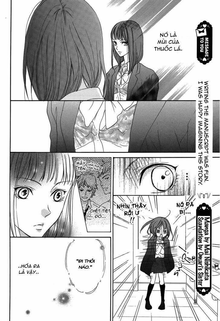 Lip Smoke: Chapter 1