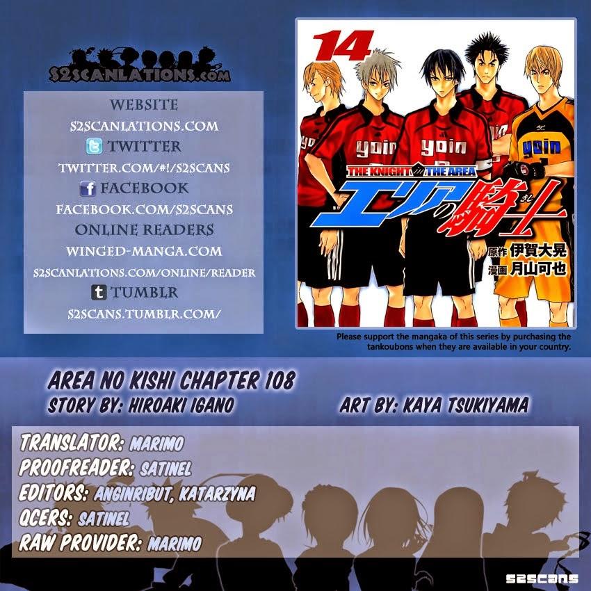 Area No Kishi: Chapter 109