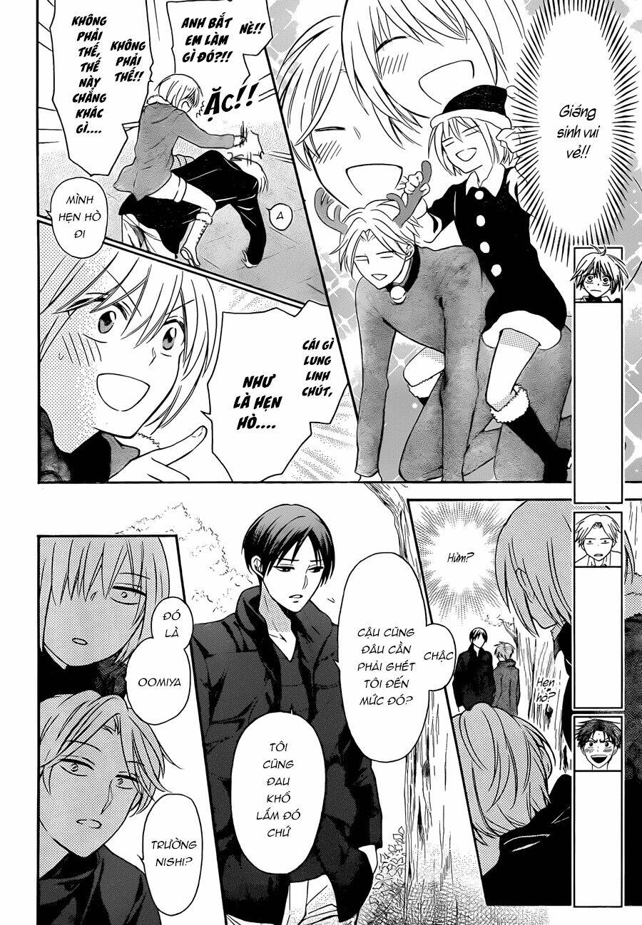 Thầy Giáo Của Tôi: Chapter 117