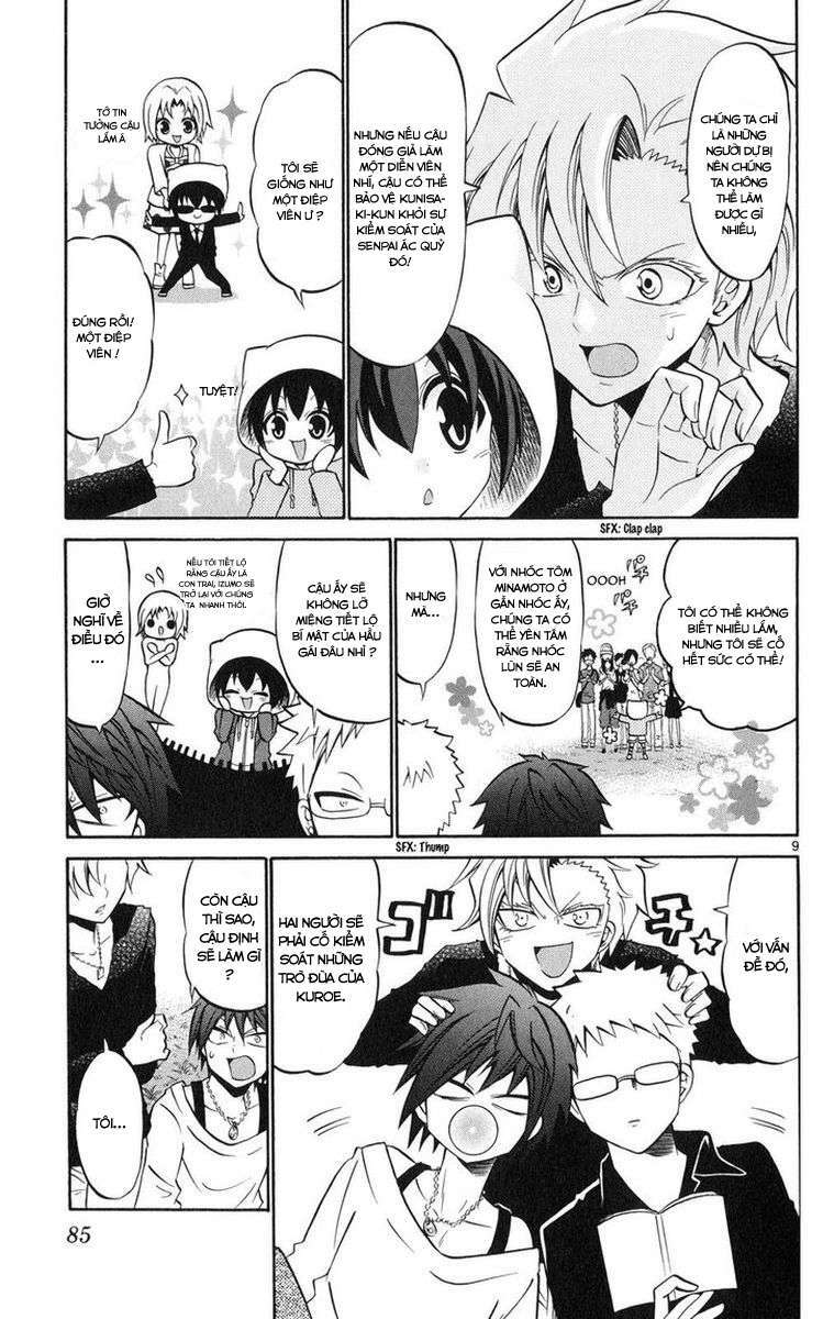 Kunisaki Izumo No Jijou: Chapter 73