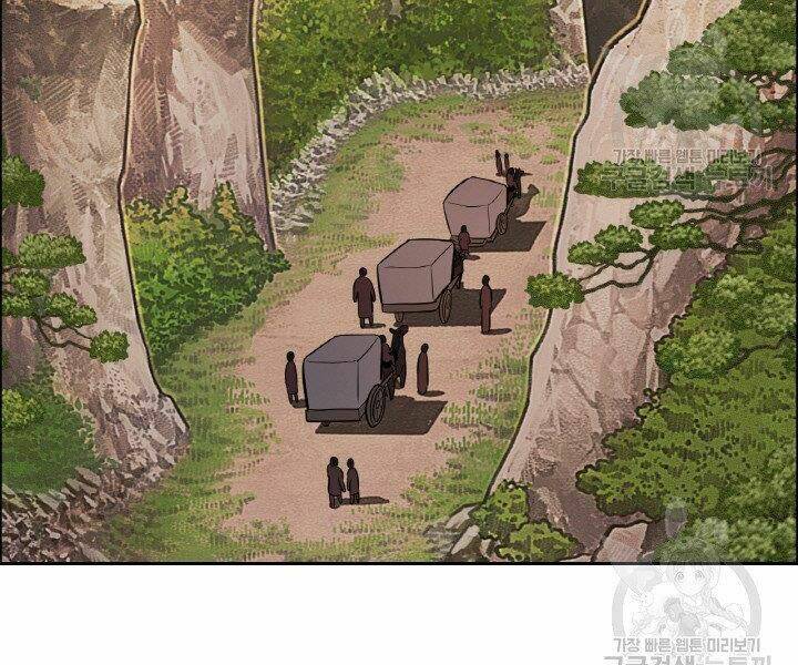 Thiên Hạ Đệ Nhất Phiêu Sĩ: Chapter 19