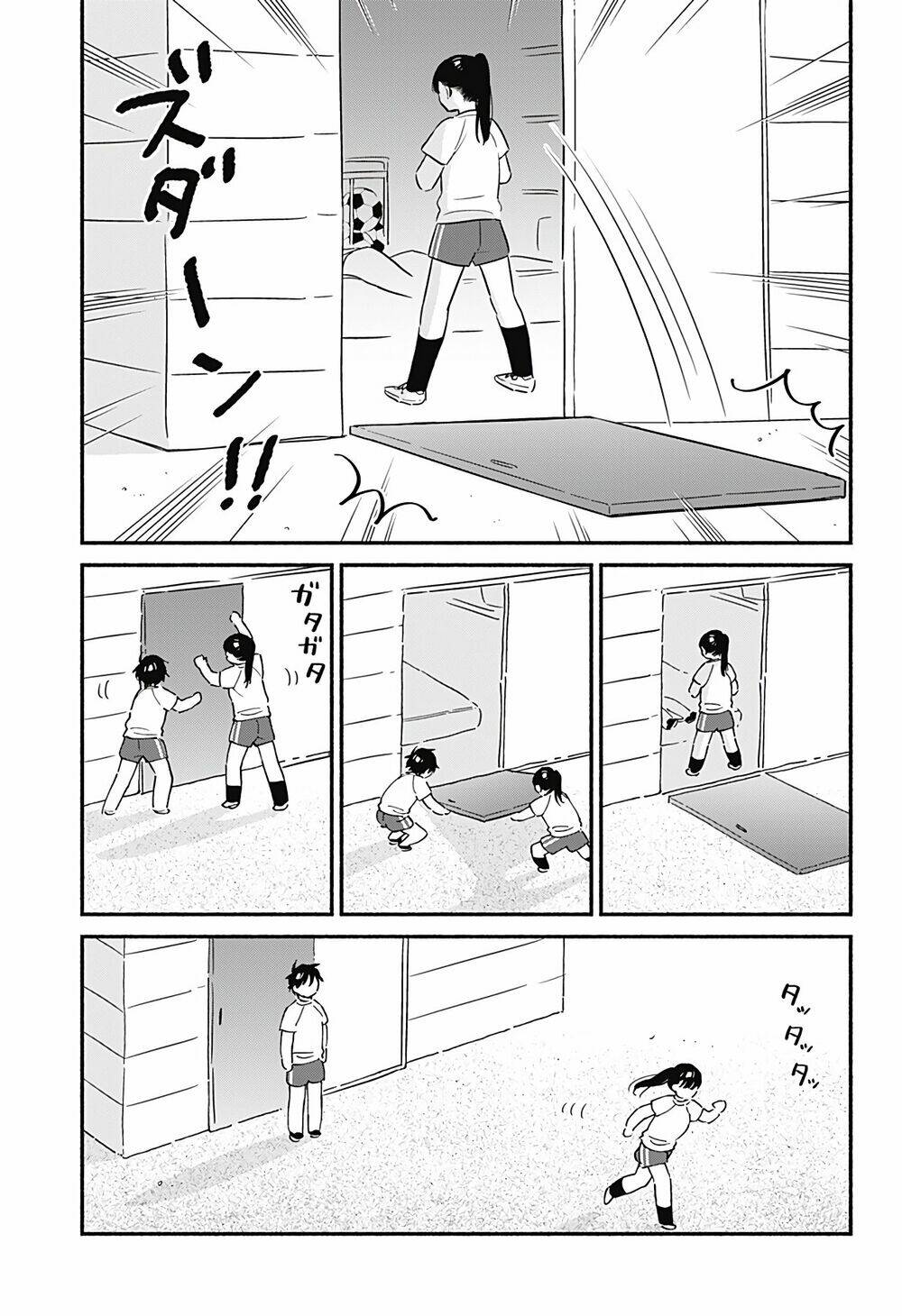 Sekimen Shinaide Sekime-San: Chapter 18