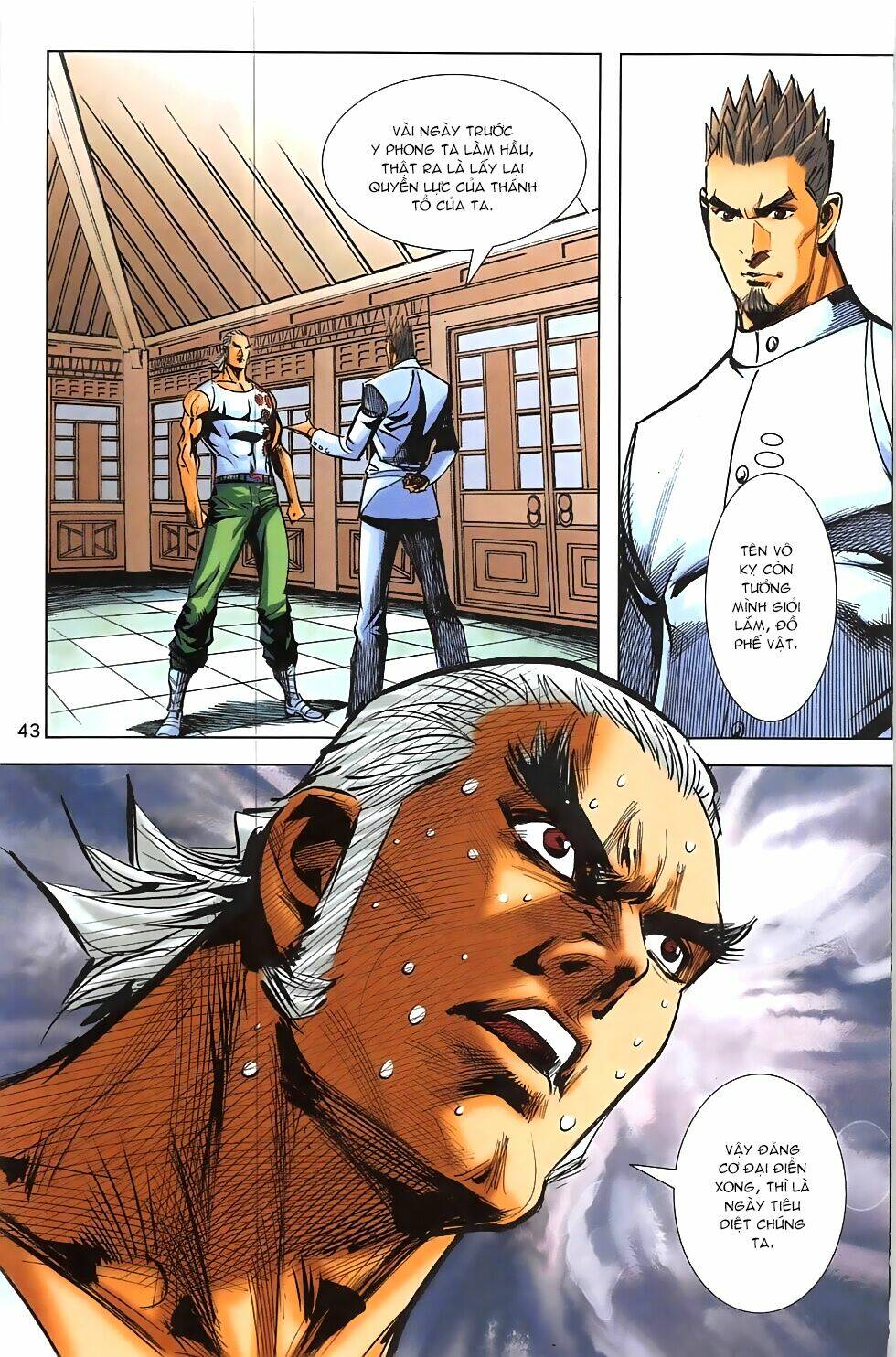 Hoàng Giả Chi Lộ: Chapter 18.2