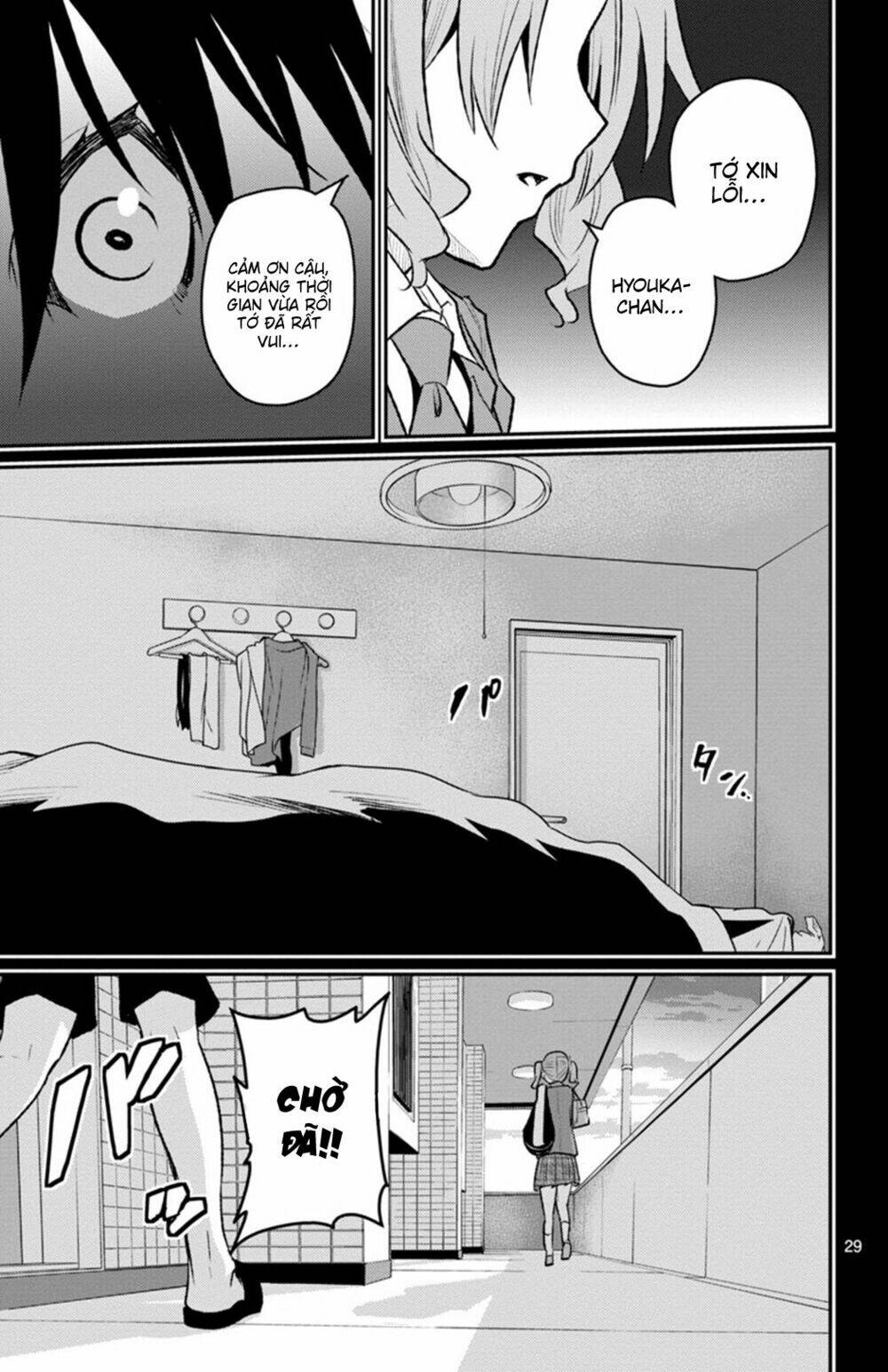 Mahou Shoujo Site Sept: Chapter 2