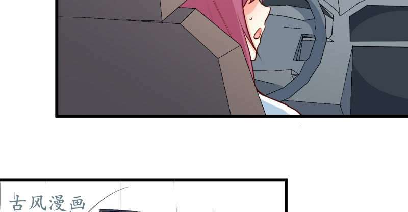 Ám Luyến Thành Hôn: Chapter 67