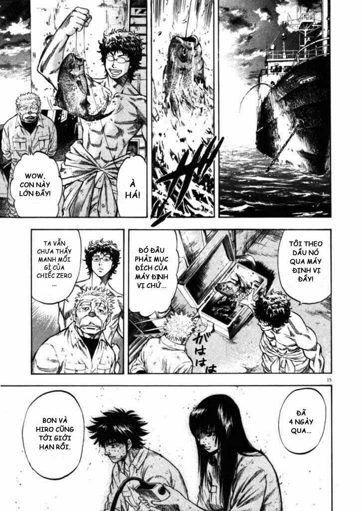 Waga Na Wa Umishi: Chapter 39