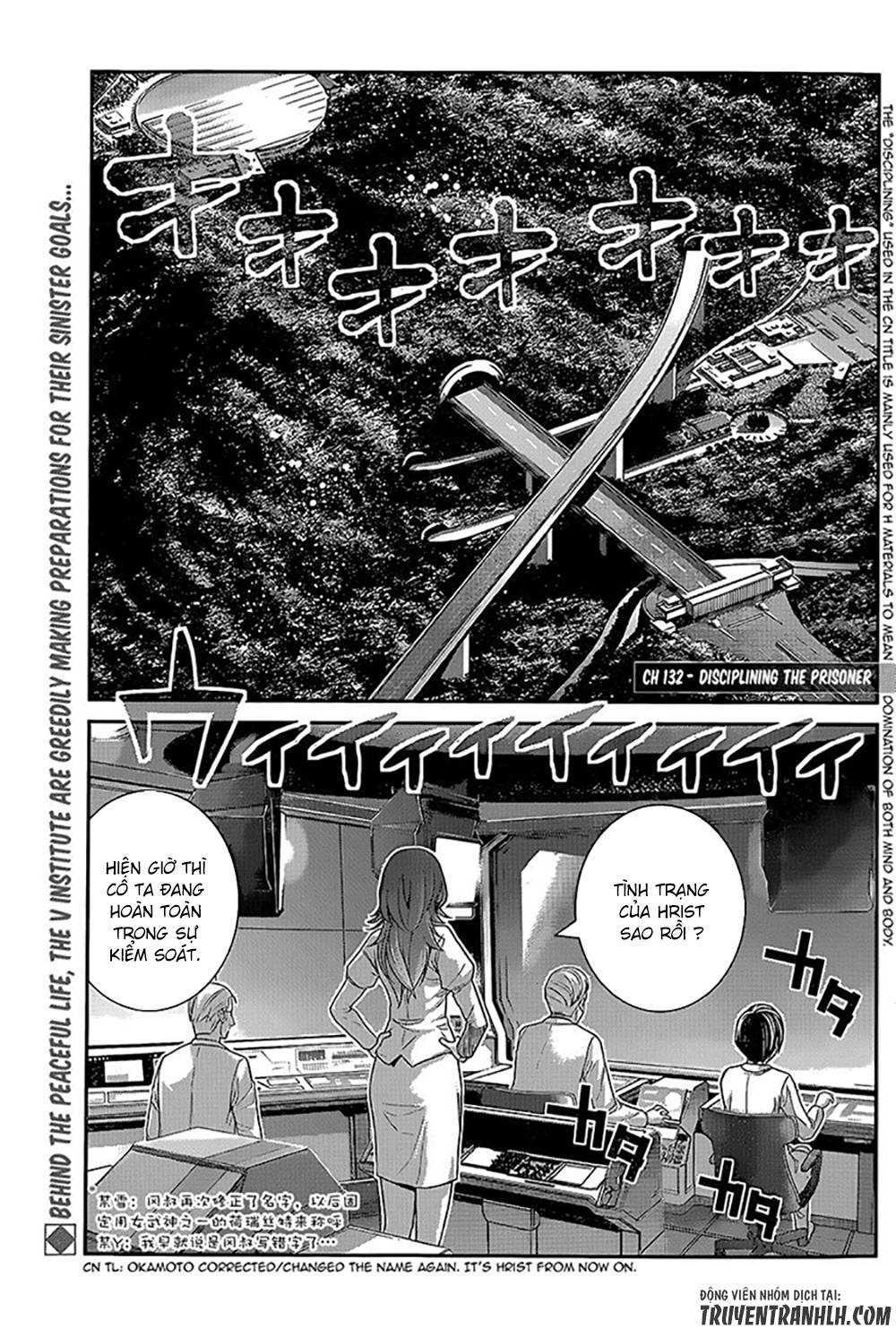 Gokukoku No Brynhildr: Chapter 132