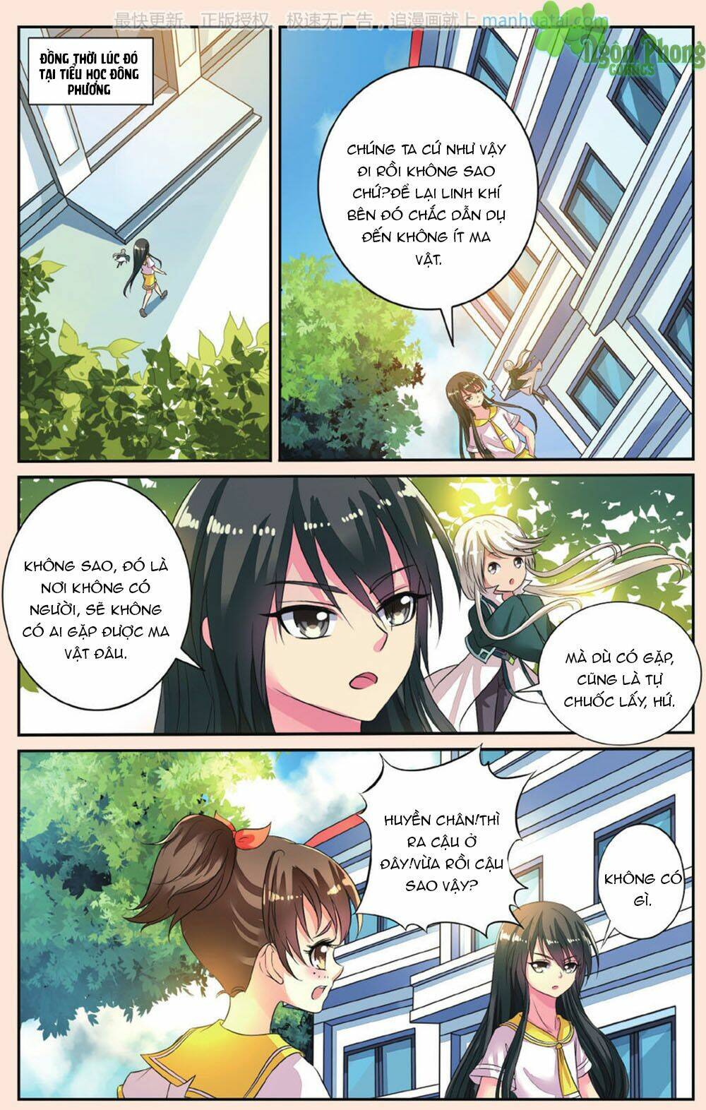 Bỉ Chi Thiên Niên: Chapter 41