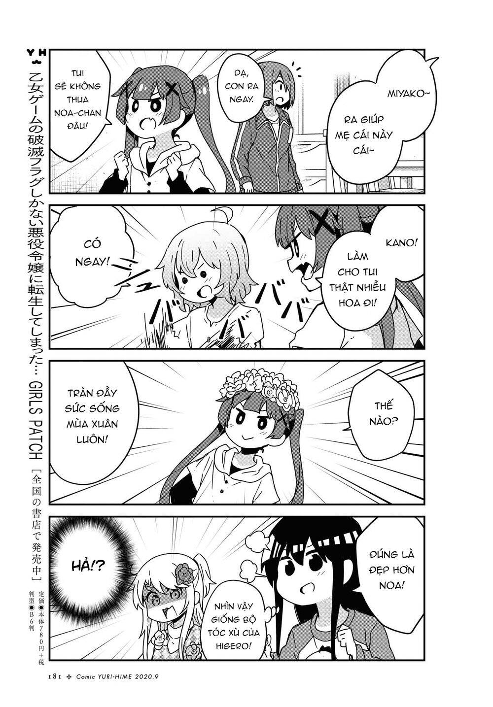 Watashi Ni Tenshi Ga Maiorita: Chapter 68