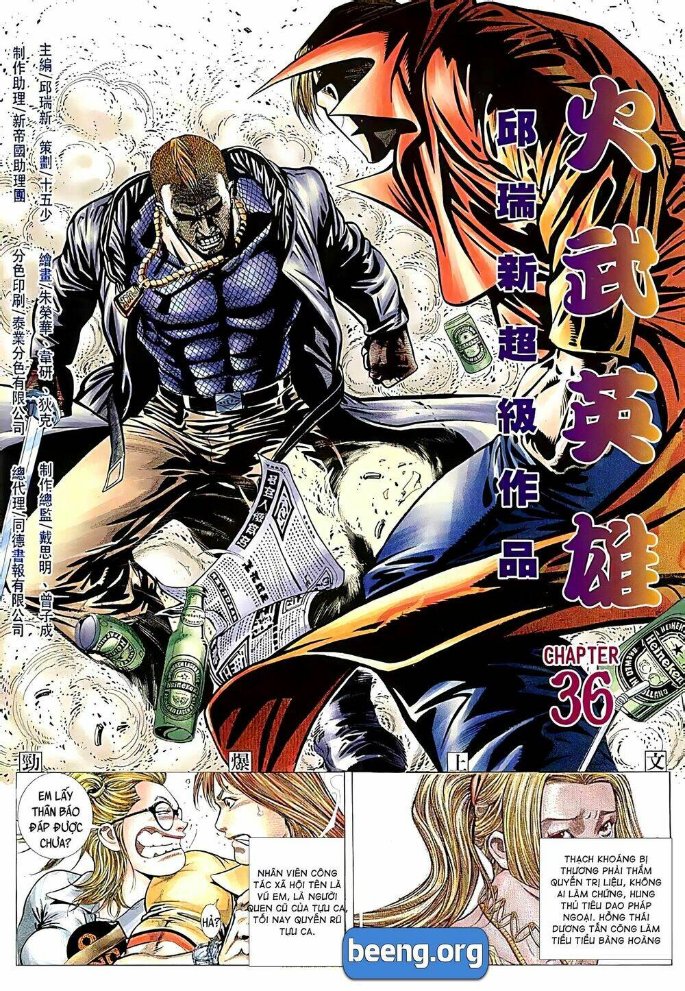 Hỏa Võ Anh Hùng: Chapter 71