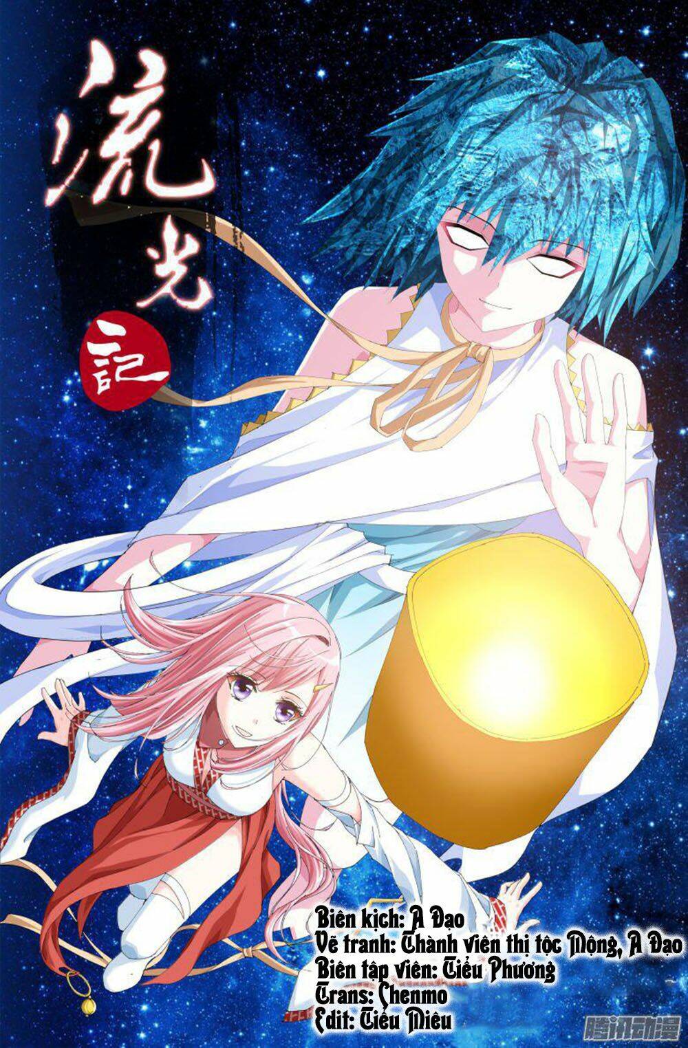 Lưu Quang Ký: Chapter 26