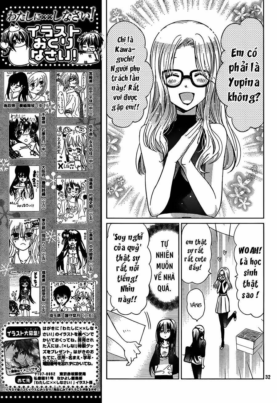 Watashi Ni Xx Shinasai!: Chapter 67