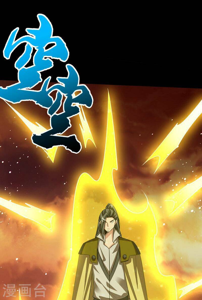 Yêu Giả Vi Vương: Chapter 337