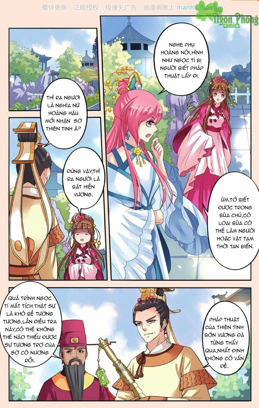 Bỉ Chi Thiên Niên: Chapter 37