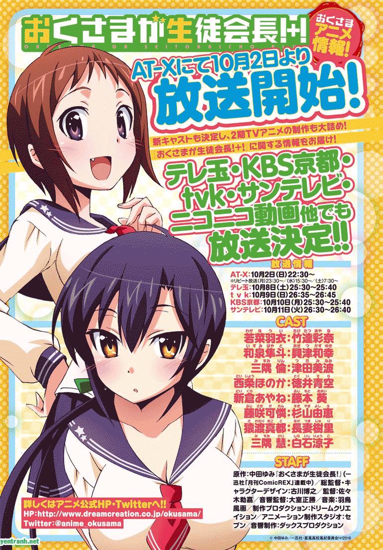 Okusama Ga Seito Kaichou!: Chapter 63