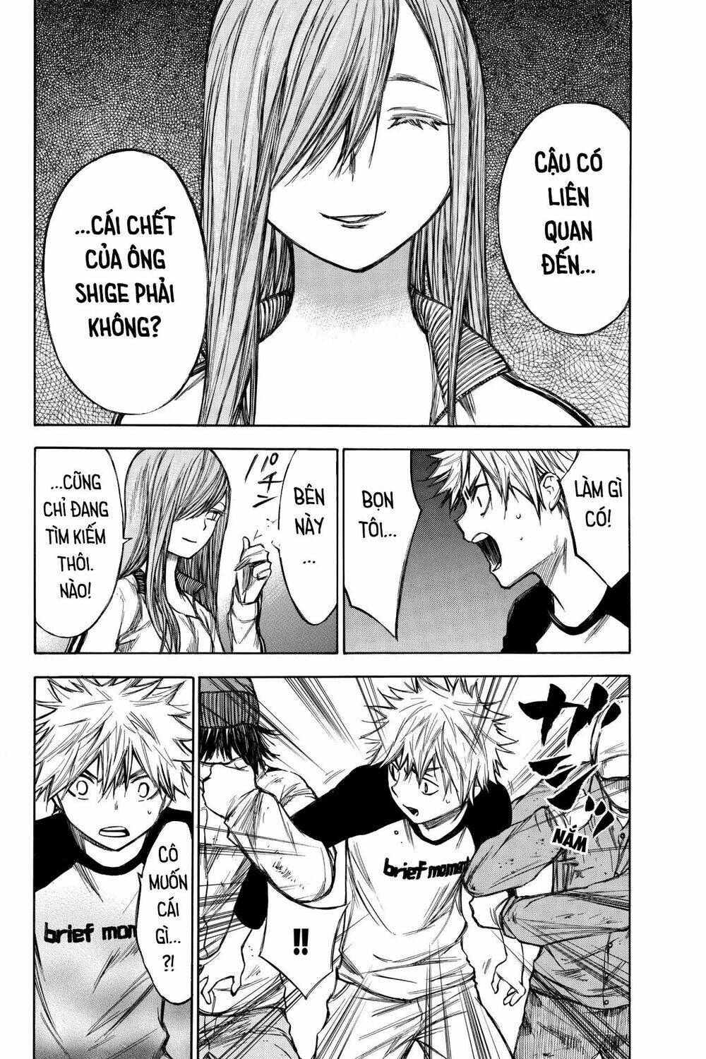 Hone Ga Kusaru Made: Chapter 45