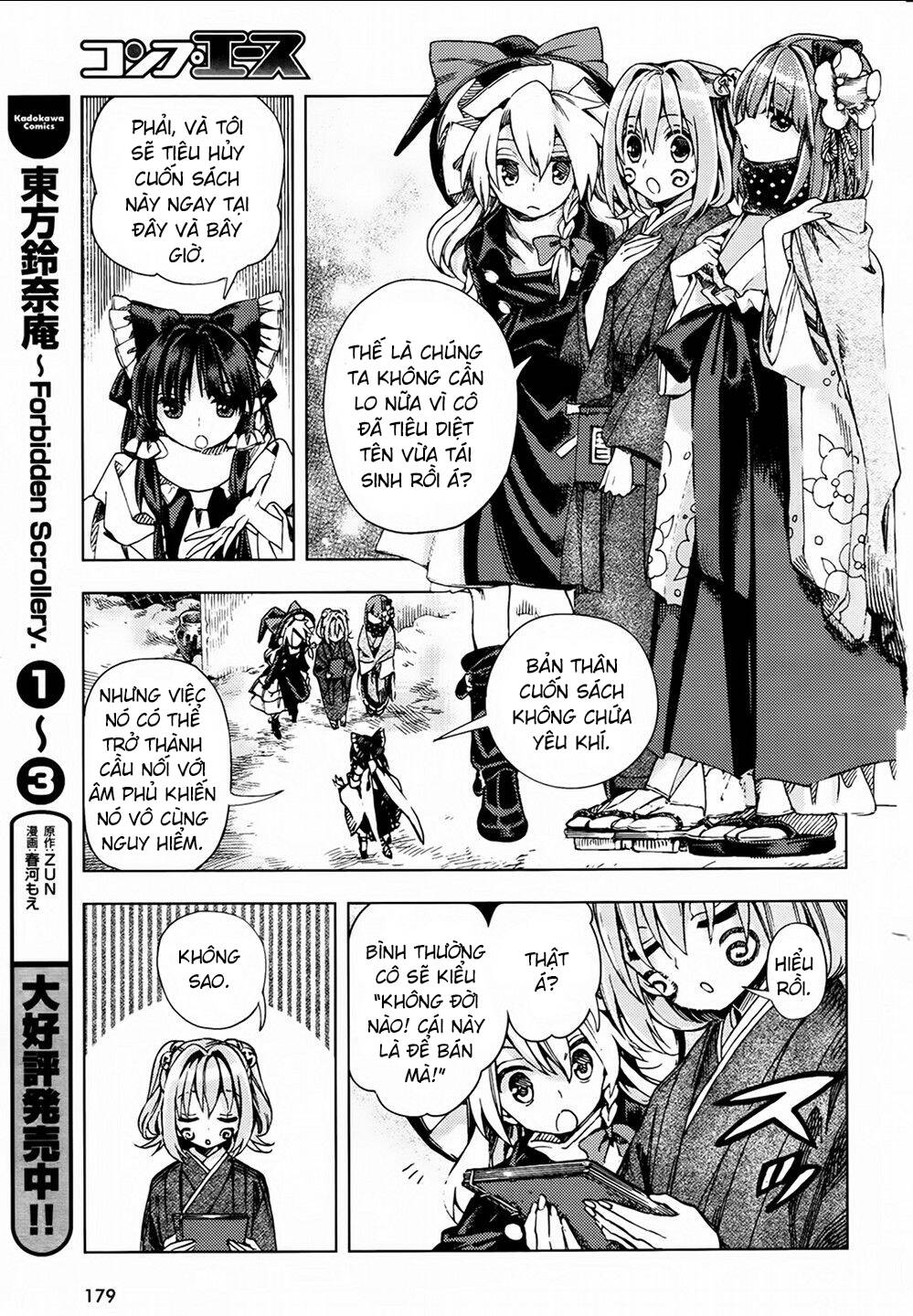 Touhou Suzunaan ~ Forbidden Scrollery: Chapter 25
