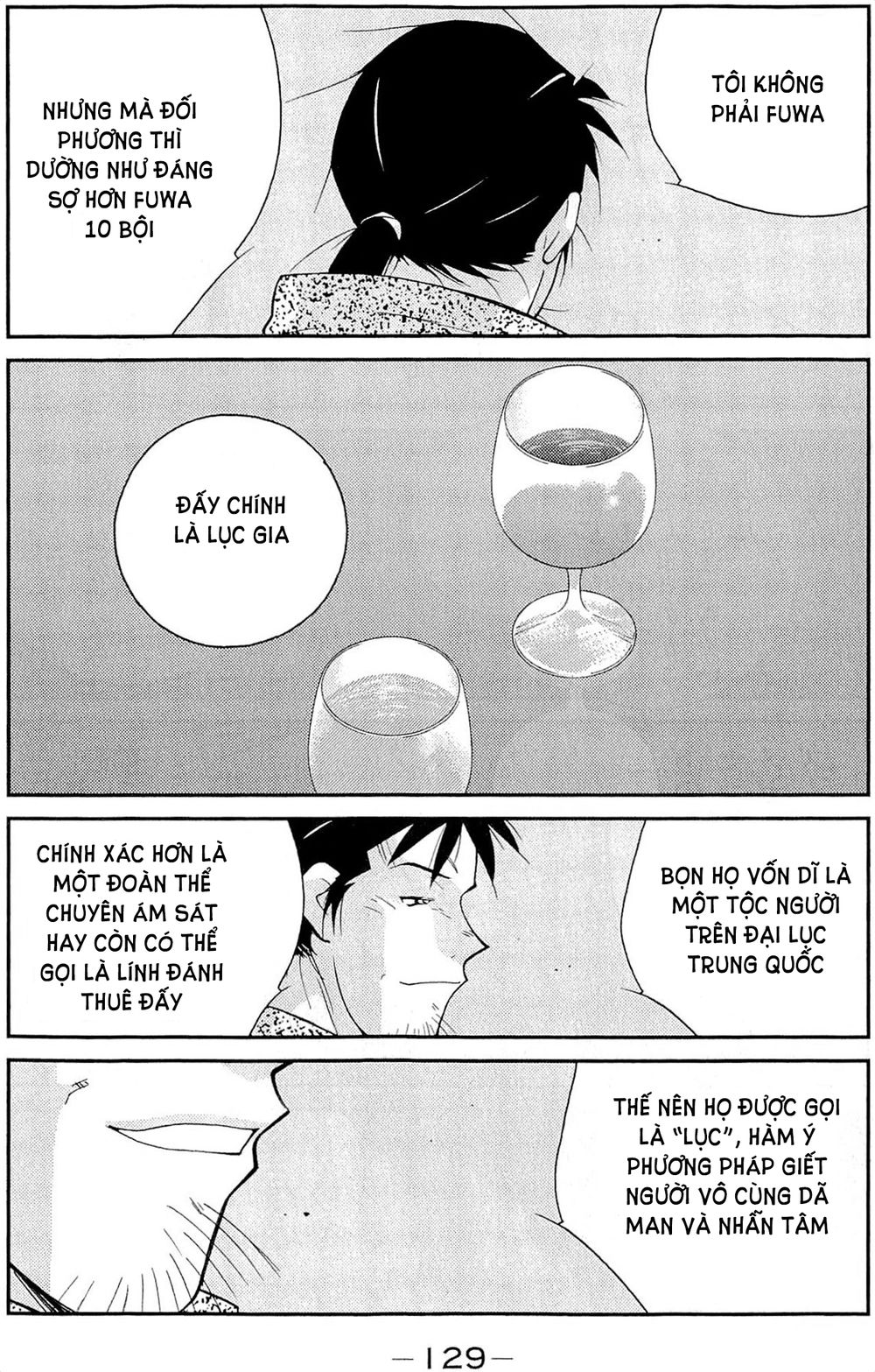 Truyền Nhân Atula 3: Chapter 35