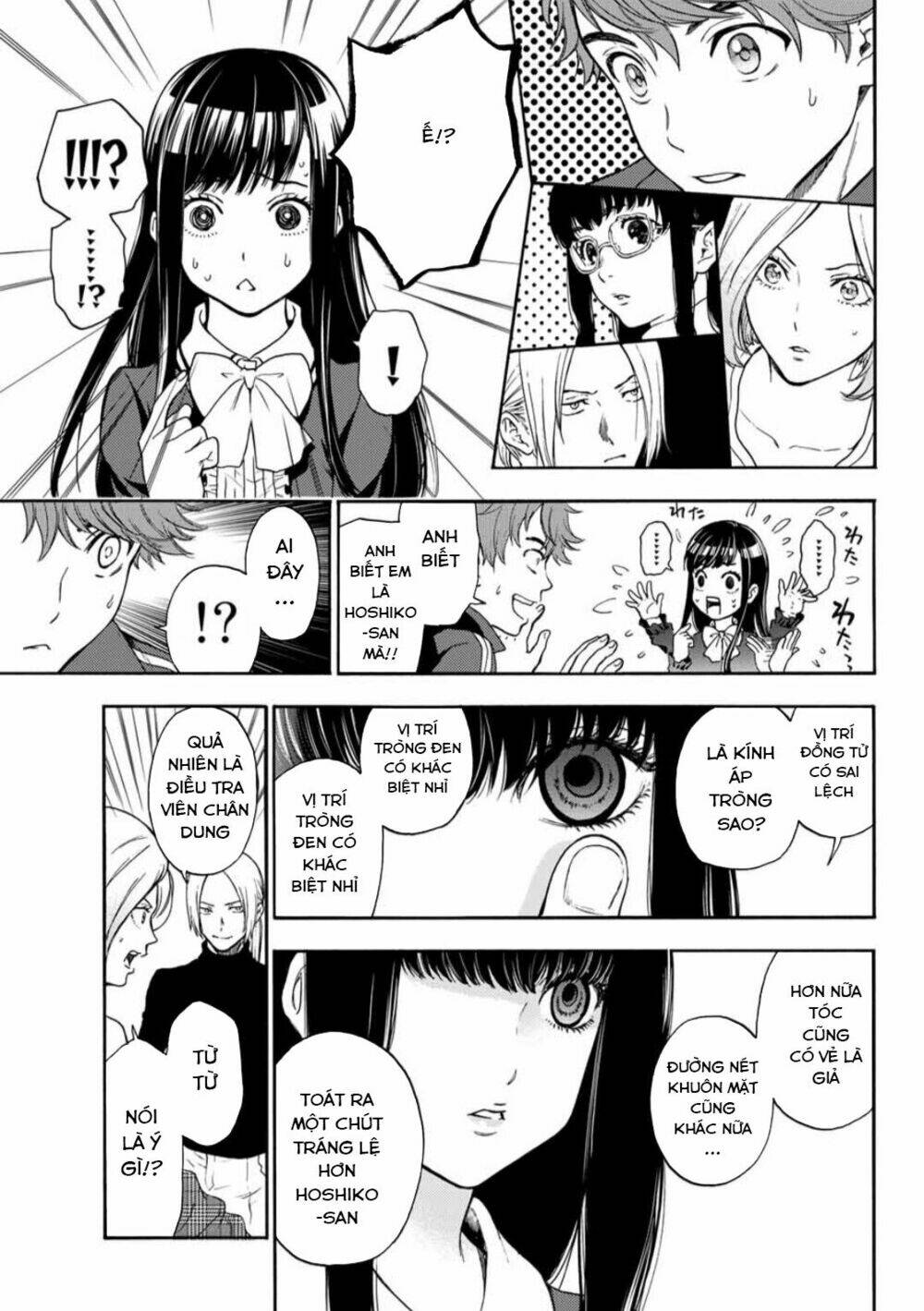 This Man: Sono Kao O Mita Mono Ni Wa Shi O: Chapter 35