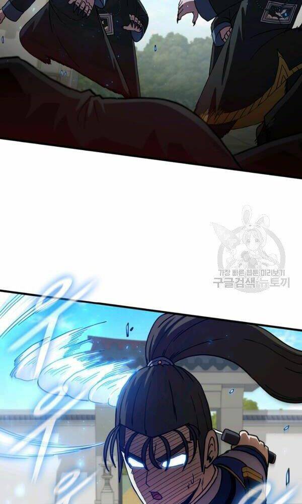 Thân Thủ Đệ Nhất Kiếm: Chapter 75