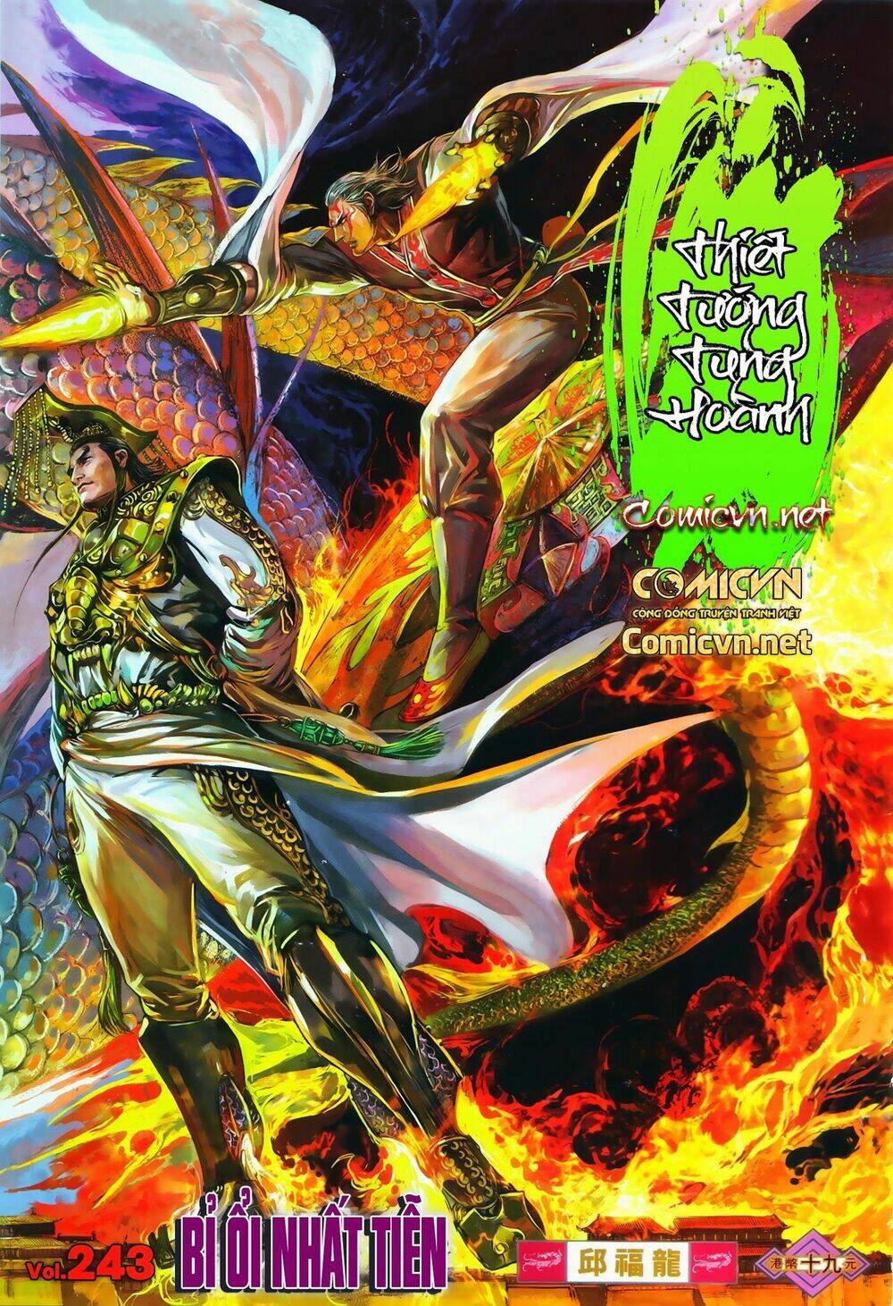 Thiết Tướng Tung Hoành: Chapter 243