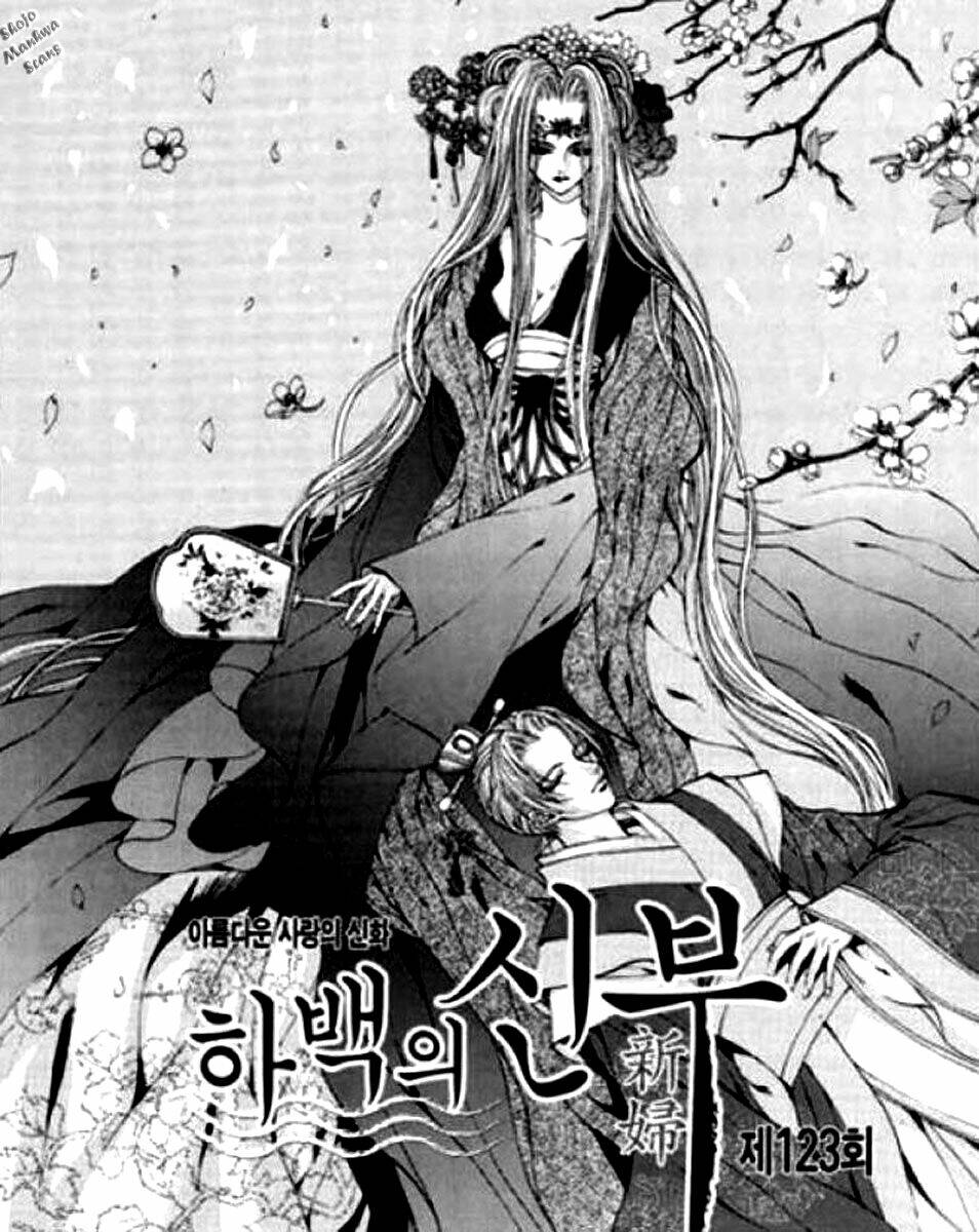 Tân Nương Của Thủy Thần: Chapter 123