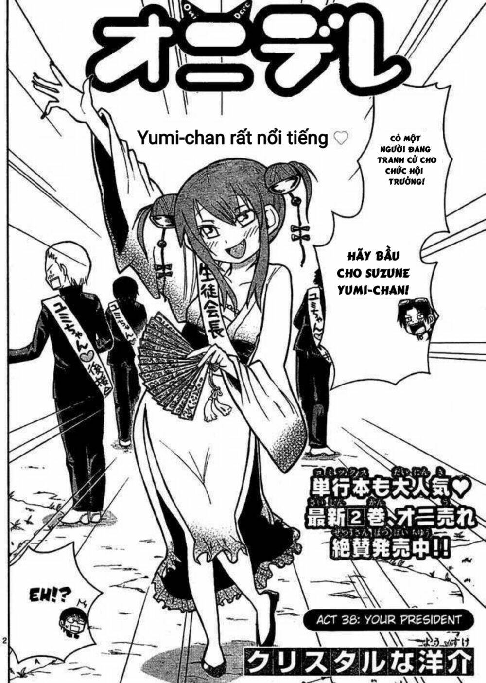 Onidere: Chapter 38