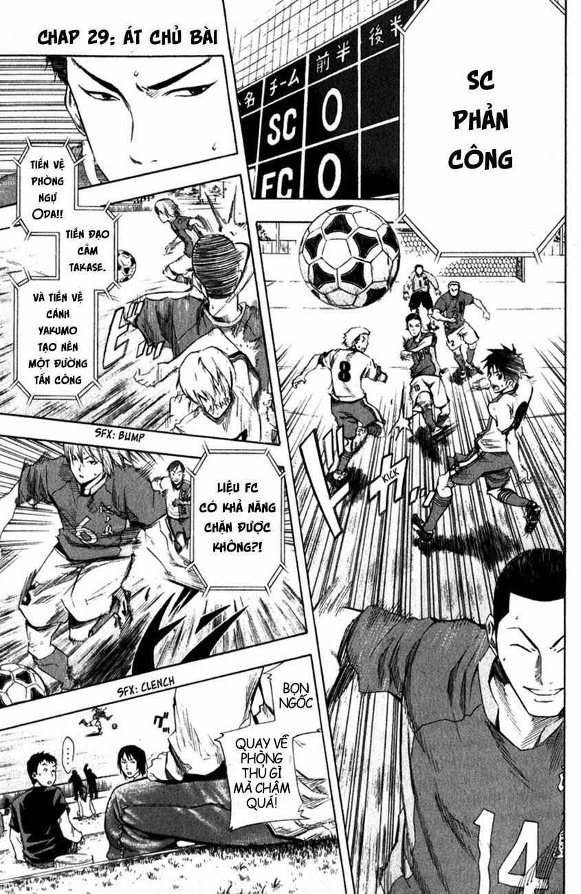 Area No Kishi: Chapter 29