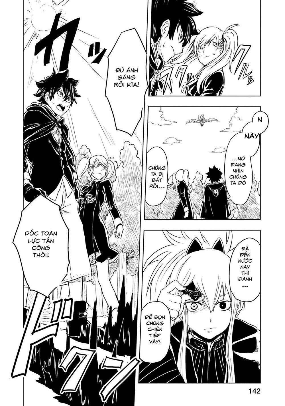 Kokuei No Junk: Chapter 4
