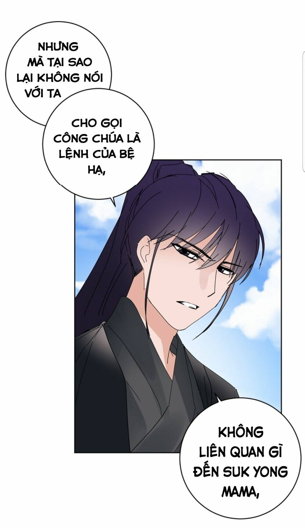 Chae Hong Sa: Chapter 59