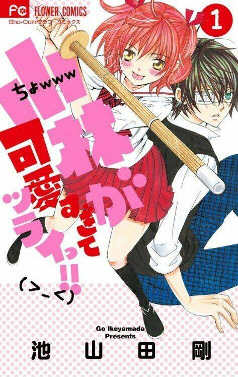 Cuộc Gặp Gỡ Diệu Kỳ: Chapter 4