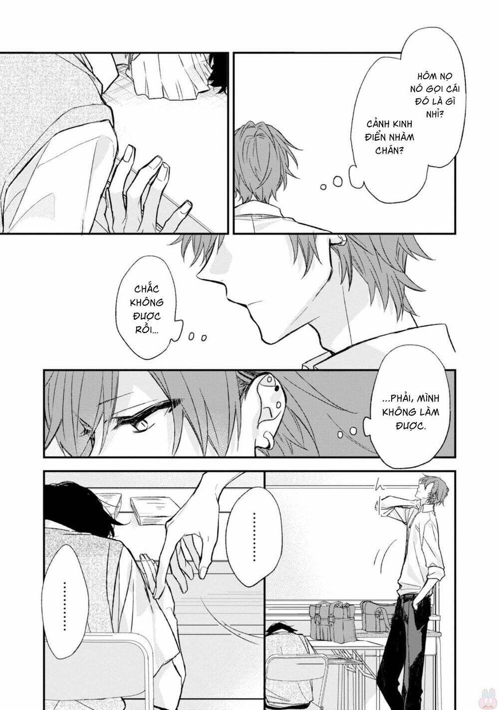 Sasaki To Miyano: Chapter 15