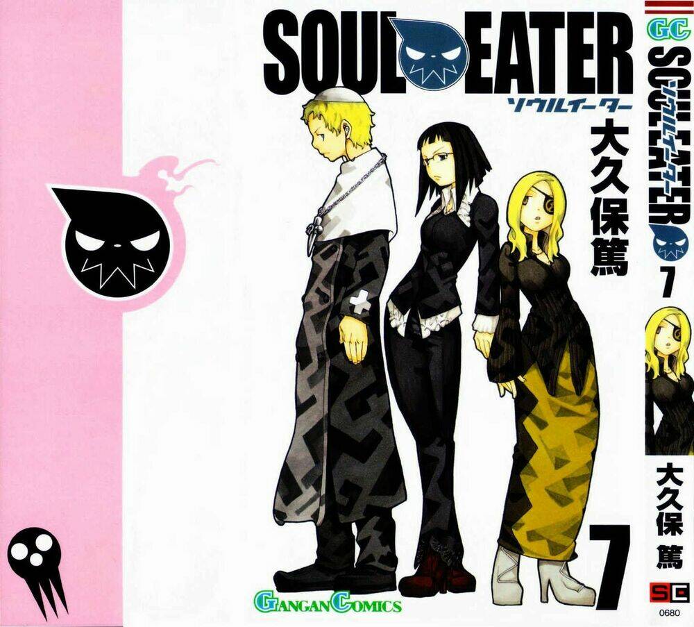 Soul Eater: Chapter 23