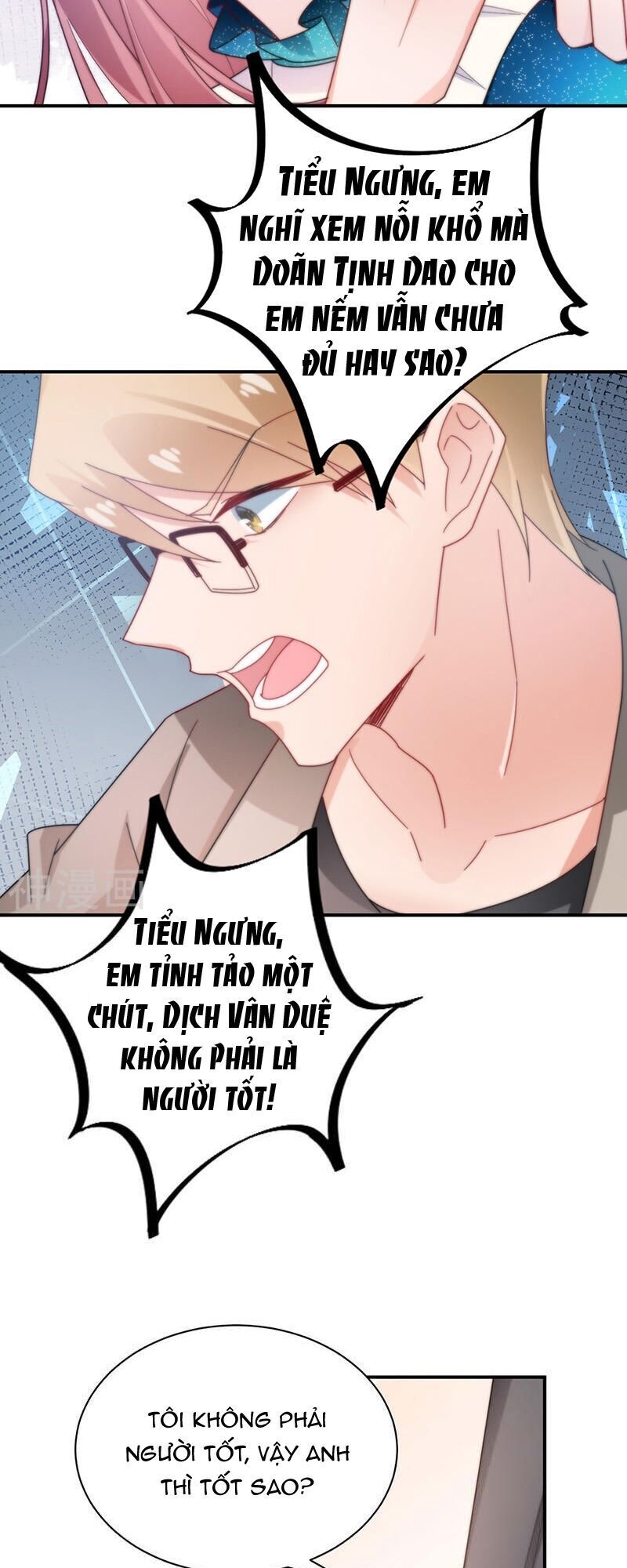 Thịnh Thế Điềm Sủng: Tiểu Manh Thê Của Dịch Thiếu: Chapter 126