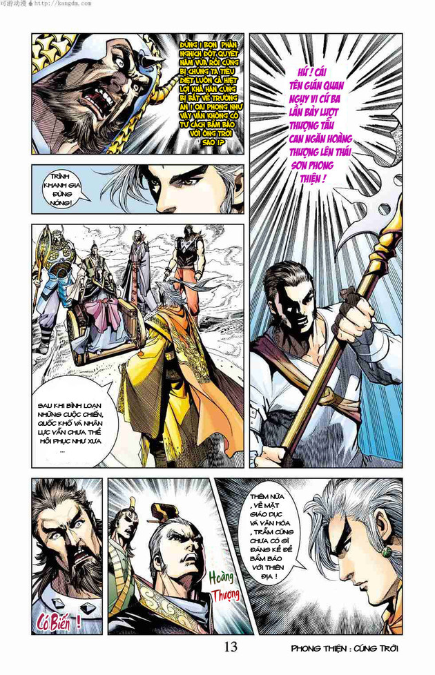 Thần Binh Huyền Kỳ F: Chapter 1