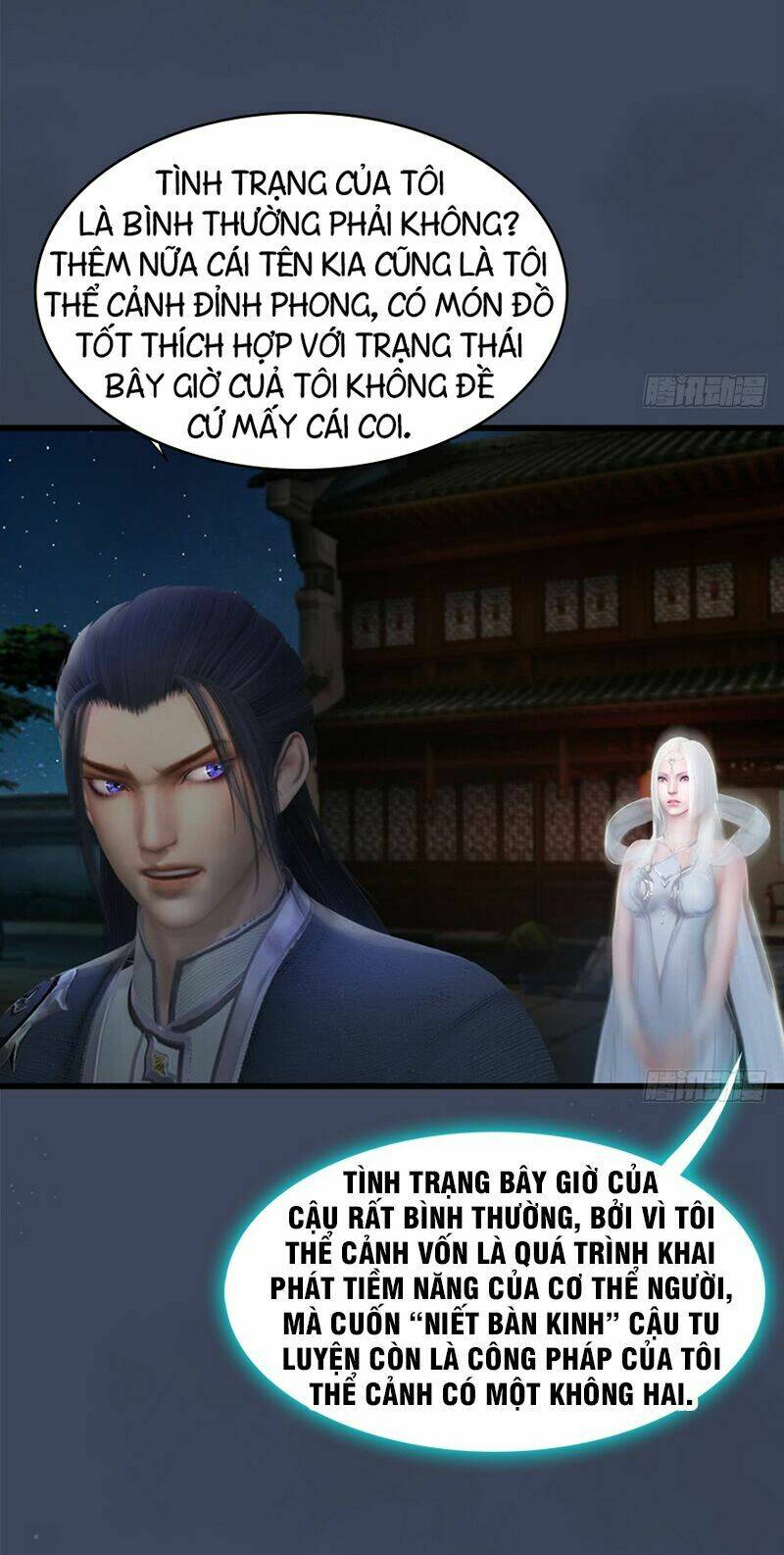 Cửu Hoang Đọa Huyền Sư: Chapter 27