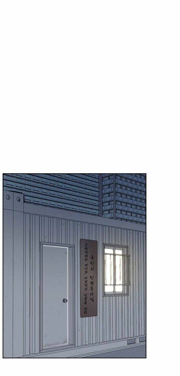 Đấu Kiếm - Công Tố Viên Lách Luật: Chapter 14