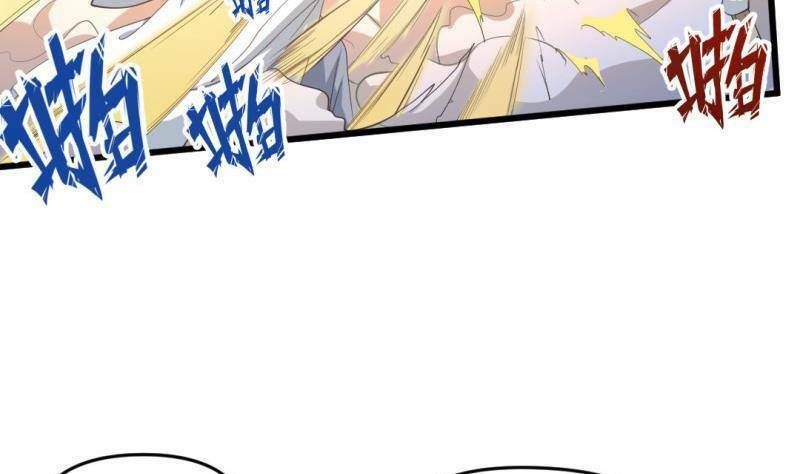 Thần Huyền Sư: Chapter 18
