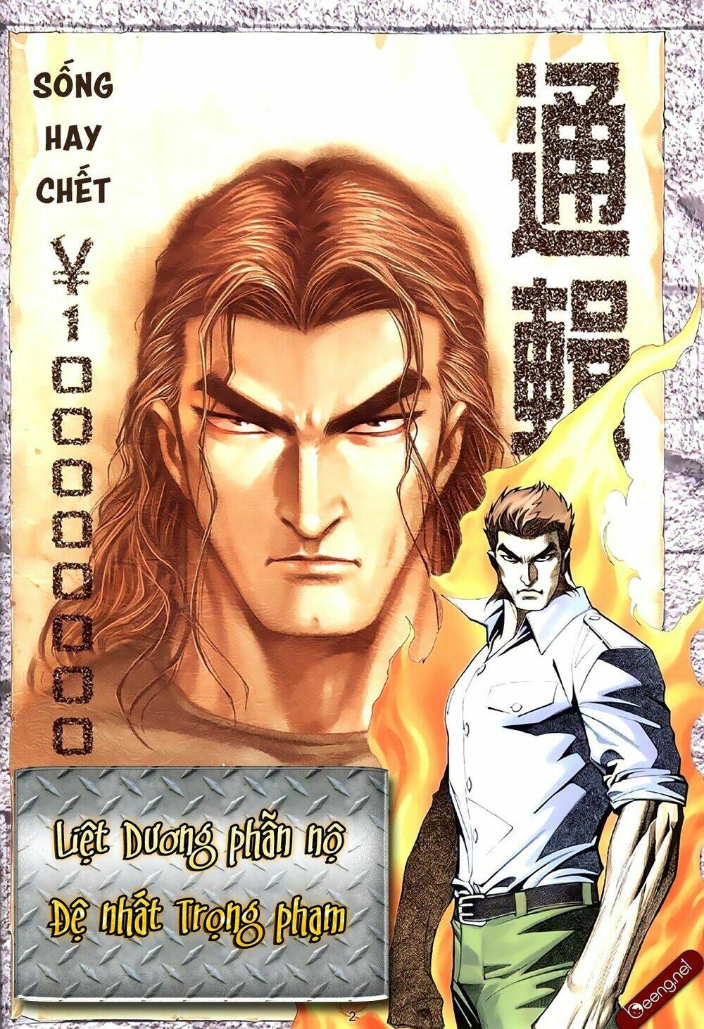 Xích Trụ Phạn Đường: Chapter 51
